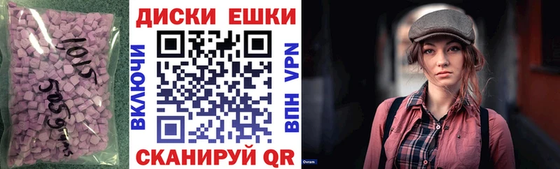 Ecstasy круглые  как найти   Зубцов 