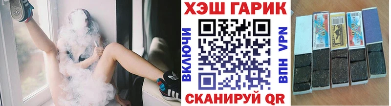 даркнет сайт  Зубцов  ОМГ ОМГ как войти  мориарти как зайти  ГАШИШ hashish 