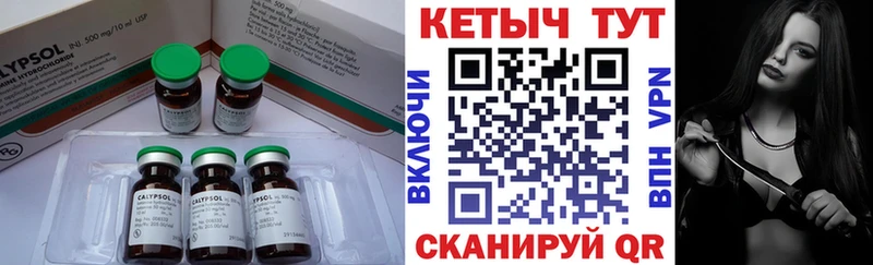 КЕТАМИН ketamine  как найти   Зубцов 