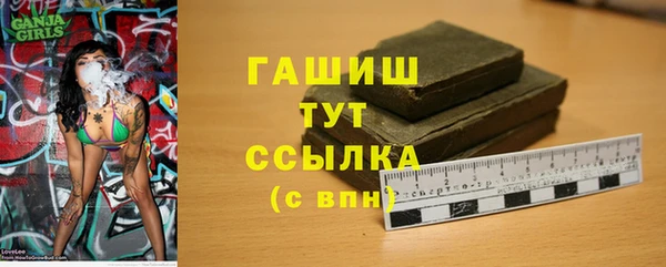 ГАЛЛЮЦИНОГЕННЫЕ ГРИБЫ Елабуга