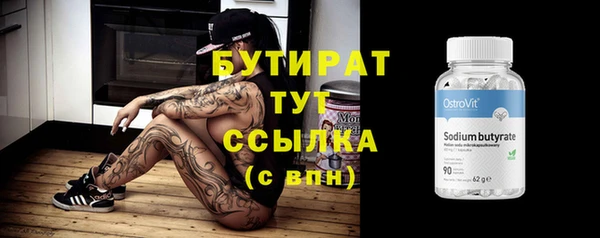 ГАЛЛЮЦИНОГЕННЫЕ ГРИБЫ Елабуга