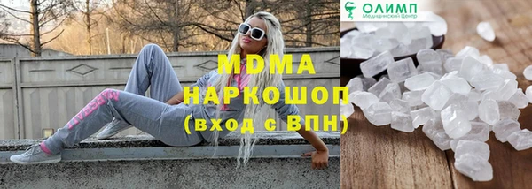 ГАЛЛЮЦИНОГЕННЫЕ ГРИБЫ Елабуга