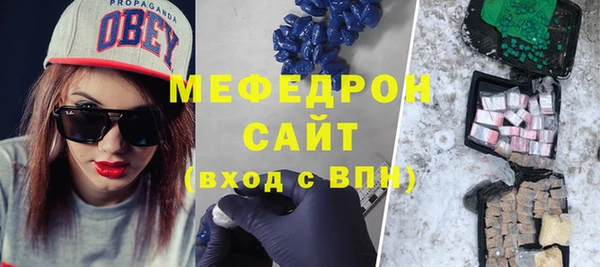 шишки Елизово