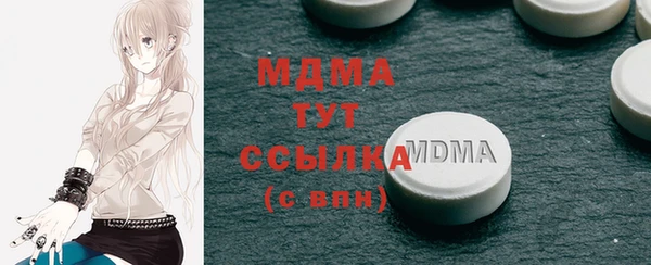 ГАЛЛЮЦИНОГЕННЫЕ ГРИБЫ Елабуга
