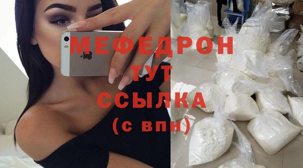 ГАЛЛЮЦИНОГЕННЫЕ ГРИБЫ Елабуга