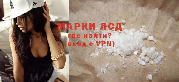 ГАЛЛЮЦИНОГЕННЫЕ ГРИБЫ Елабуга