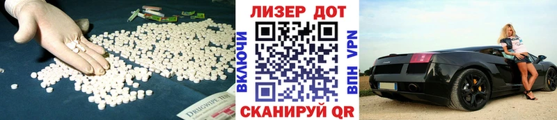 МЕГА   Зубцов  ЛСД экстази ecstasy 