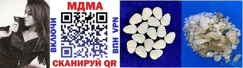 MDMA кристаллы  что такое   Зубцов 