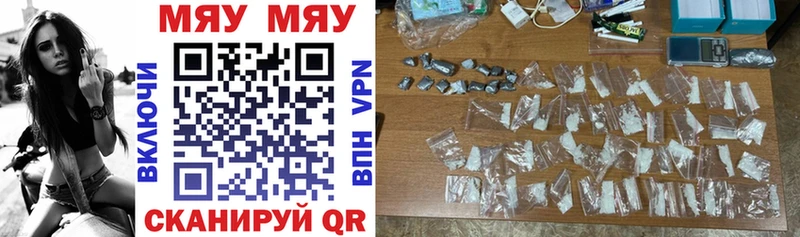hydra рабочий сайт  Зубцов  МЯУ-МЯУ мяу мяу 