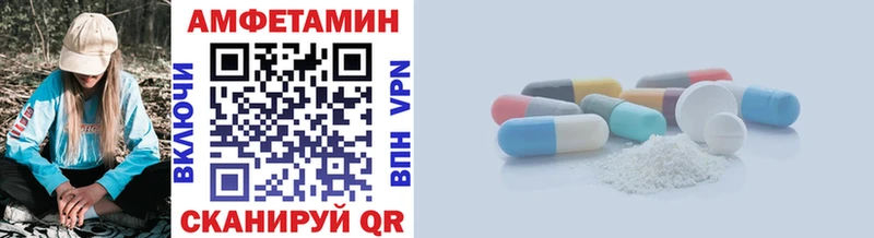 Метамфетамин винт  Зубцов 