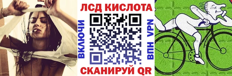 Марки N-bome 1500мкг  как найти   Зубцов 