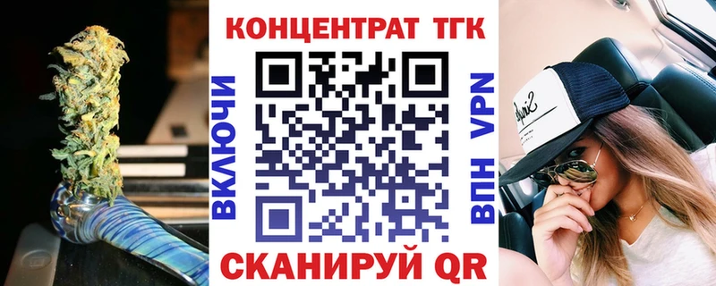 ОМГ ОМГ ССЫЛКА  Зубцов  Дистиллят ТГК вейп 